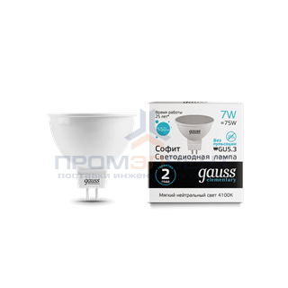 Лампа Gauss Elementary MR16 7W 550lm 4100K GU5.3 LED 1/10/100