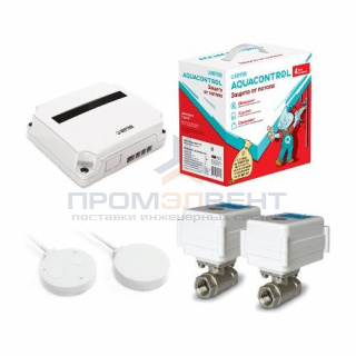 Комплект защиты от протечек воды Neptun Aquacontrol - 3/4"