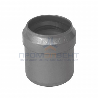 Переход концентрический СИНИКОН Standart - 50 x 40 (для системы внутренней канализации)