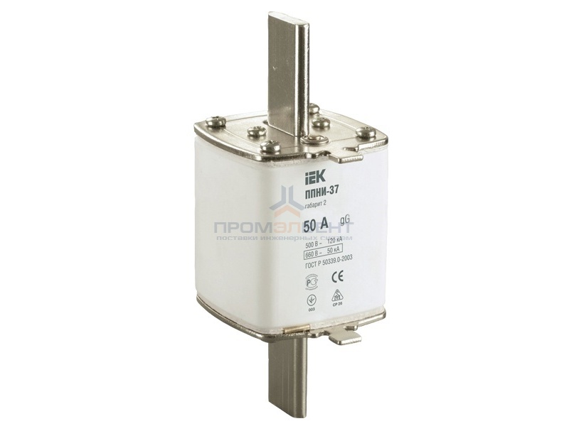 Плавкая вставка предохранителя ППНИ-37, габарит 2,   50А   ИЭК