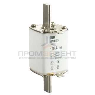 Плавкая вставка предохранителя ППНИ-35, габарит 1,  125А   ИЭК