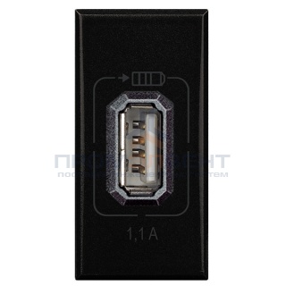 Розетка USB для зарядки мобильных устройств 1,1А 230/5В 1 модуль Axalute, Антрацит